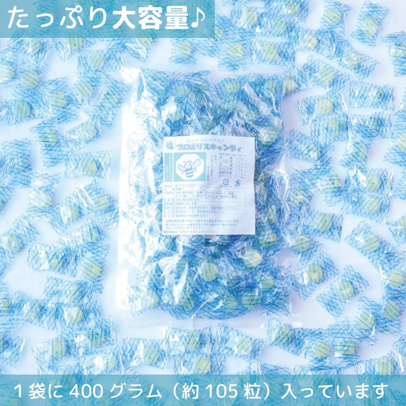 【訳あり】ソーキ 塩プロポリスキャンディ 400g のど飴 ビタミンC クエン酸 レモン