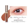 Midzel-Eddy Smooth Eye Tint 01 Raspberry Tea