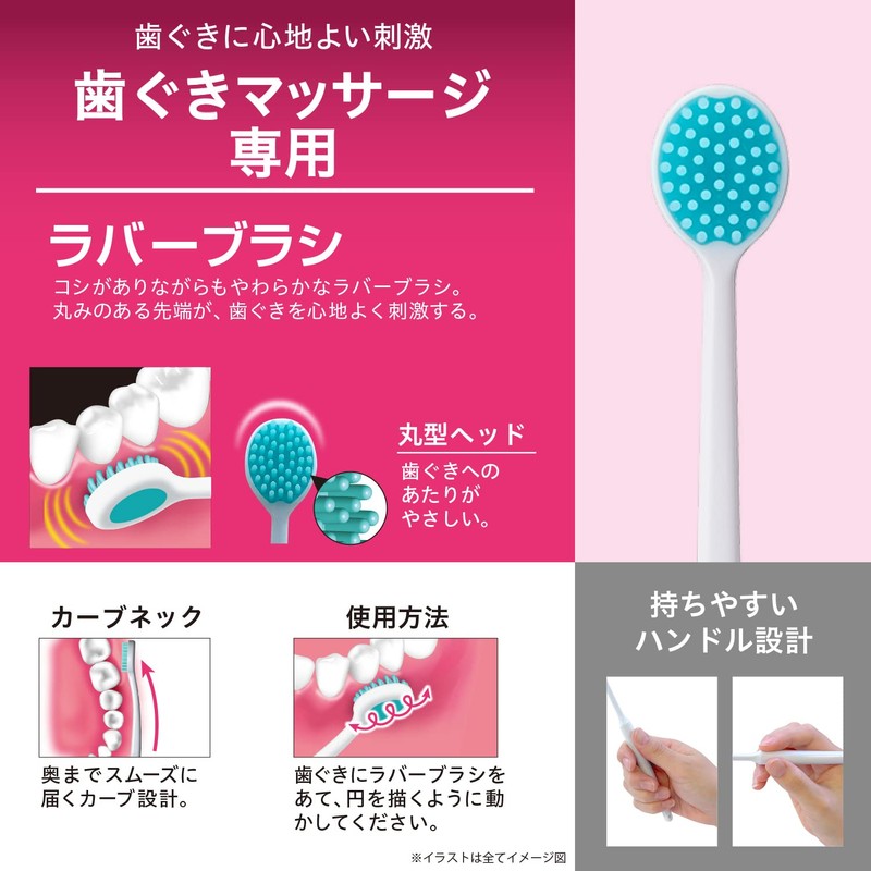 BK-170 プロフィッツ・170 ラバーブラシ 2本組