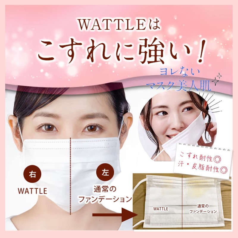 WATTLE Cushion Foundation Refill Refill, 0.5 oz (13 g), Approx.