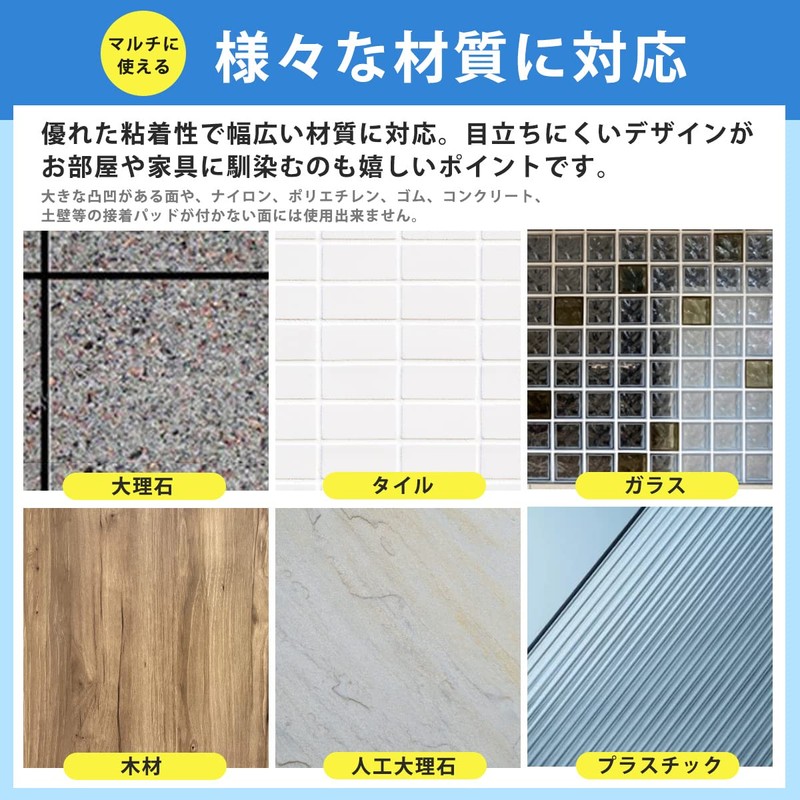 HGEN Fall Prevention Stopper, Earthquake Prevention, Fixing Hardware for Furniture,