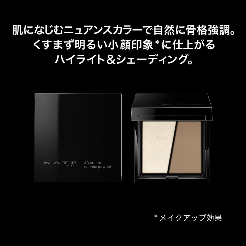 KATE 3D Create Nuance Powder EX-1