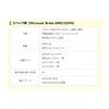 Available MicrocastBrake AMB1520PE