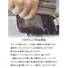 Kajiya no Tonchenkan Scorch Remover Heller Scraper Spatula, Fits in