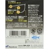 Hayabusa FF209 Single Hook Finesse Wacky Guard No. 4 5