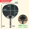 Regular Size Blank Black Fans (10 Pieces)