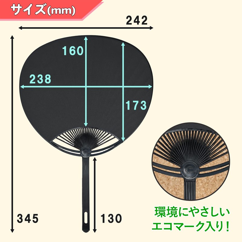Regular Size Blank Black Fans (10 Pieces)
