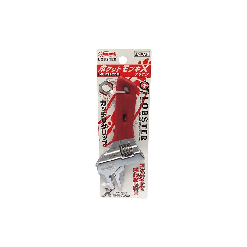 LOBTEX HUM36XDS Pocket Monkey X Grip Mouth Opening 0.3 -