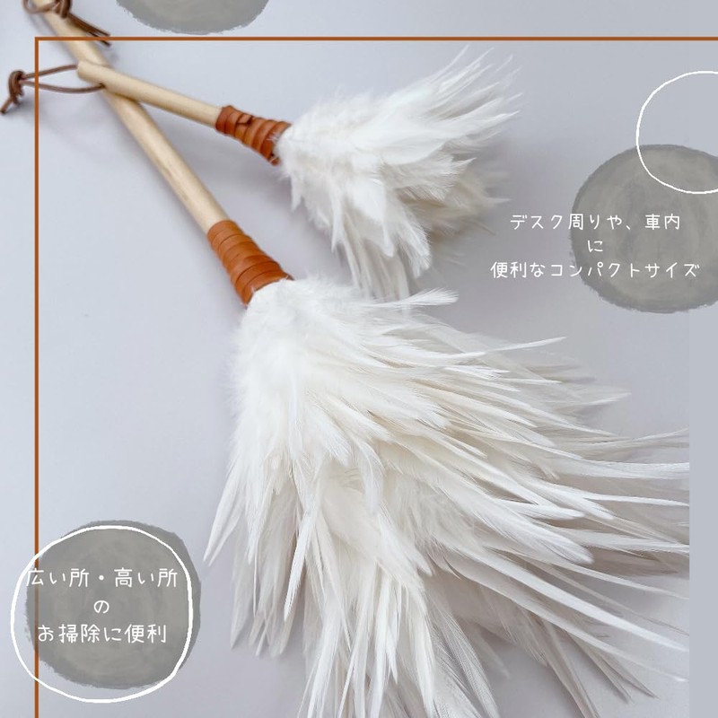 Mukojima MA-004 MAAM Airyduster Mini Feather Duster, 8.3 x 4.3