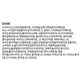 Heart Percent Dot On Mood One Way Glow Lip Tint 4g, 09 Peach Milk, 1 piece / 하트퍼센트 도트 온 무드 원웨이 글로이 립틴트 4g, 09피치밀크, 1개