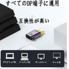 8K Mini DisplayPort to DisplayPort Extension Adapter, DisplayPort Male to