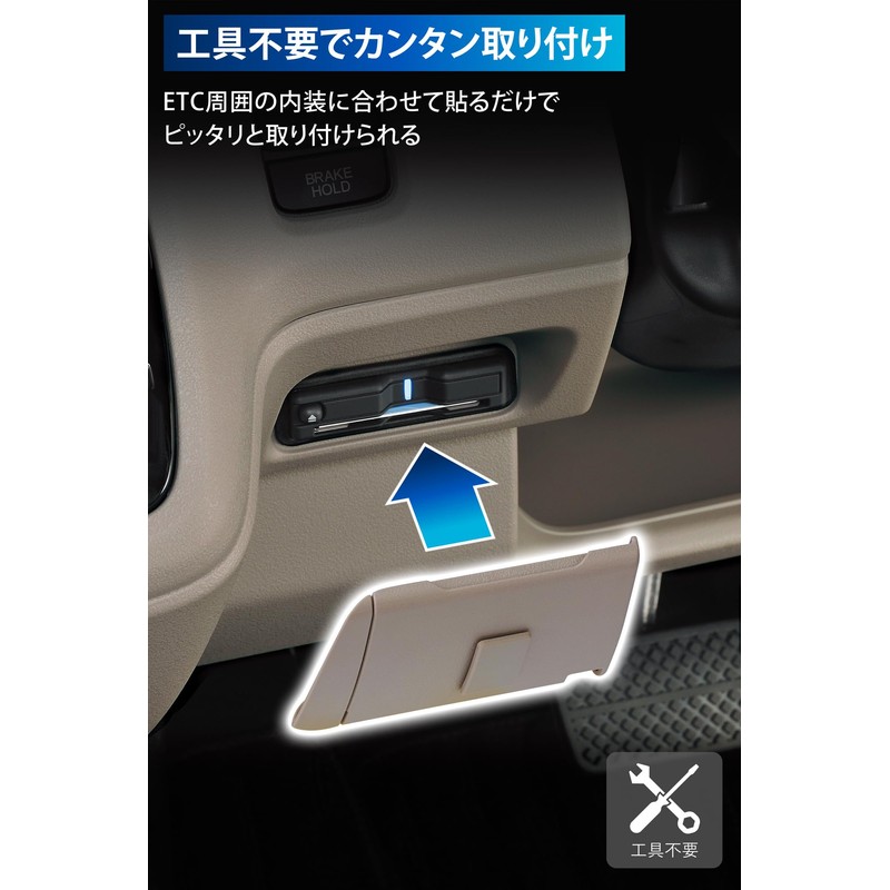 Carmate CX403K Honda N-BOX JOY JF5 / JF6 Exclusive ETC