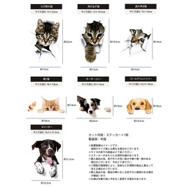 KOYOKOMA Animal Car Sticker Animal Dog Cat Cute Dress Up Car Motorcycle Car Supplies Sticker (Peeping Cat)