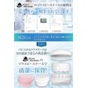 OfficeAKIYAMA Mouthpiece Case (Food Grade Material x Disinfection, Cleaning, Drying,
