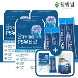PS Lactobacillus Cognitive Care Brain Brain Lactobacillus Complex Bifidobacterium Longum 120 Packets / PS유산균 인지력케어 두뇌 뇌 유산균 복합물 비피도박테리움 롱검 120포