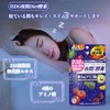 ISDG Night Enzyme Supplement, 232 Types of Natural Vegetables and