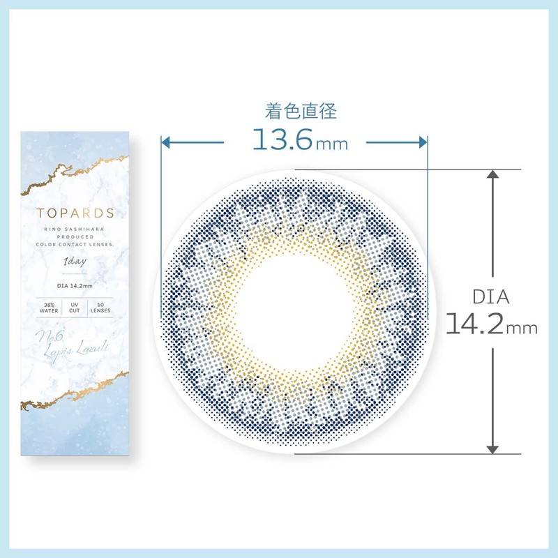 カラコン TOPARDS トパーズ 指原莉乃 さっしー ワンデー 10枚入り ラピスラズリ（度あり）[-1.75]