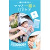 Ultraviolet Prediction Smooth UV Stick SPF 50+ PA+++ Body, Sunburn