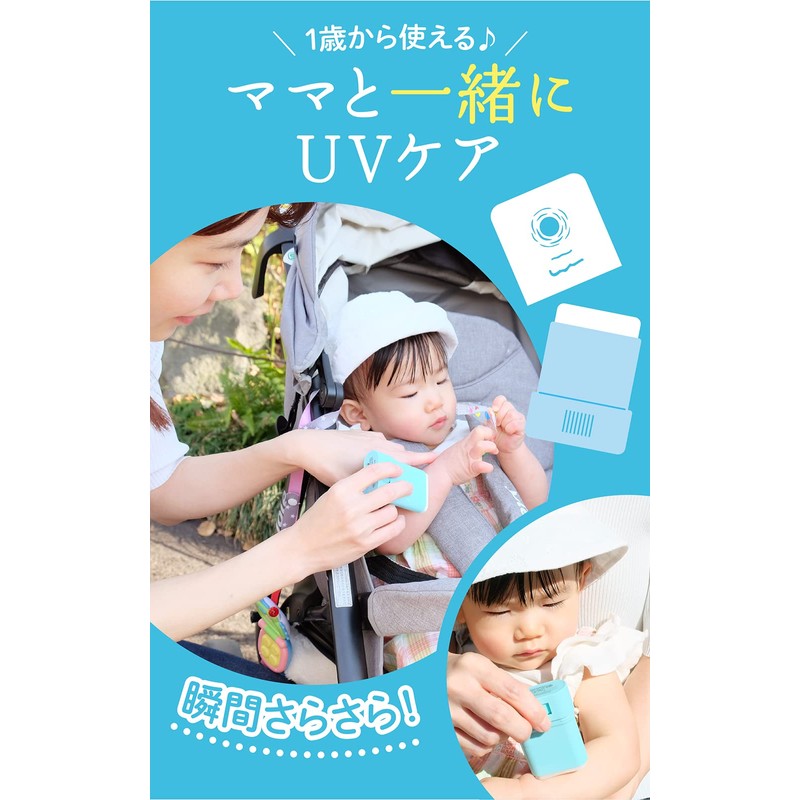 Ultraviolet Prediction Smooth UV Stick SPF 50+ PA+++ Body, Sunburn