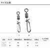 Daiwa Saltiga Light Swivel SS Spiral S