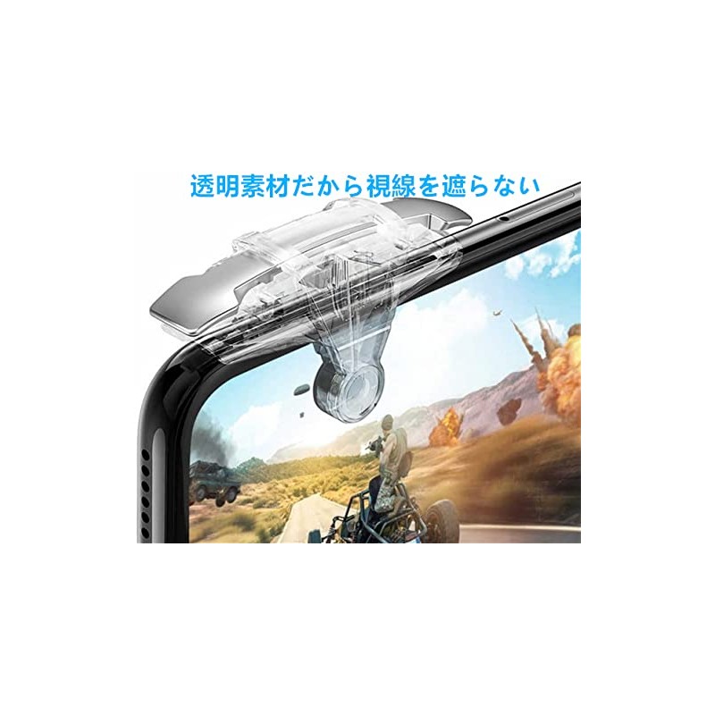 APN Shop Smartphone Game Controller (Transparent Type), Smartphone Game Controller,