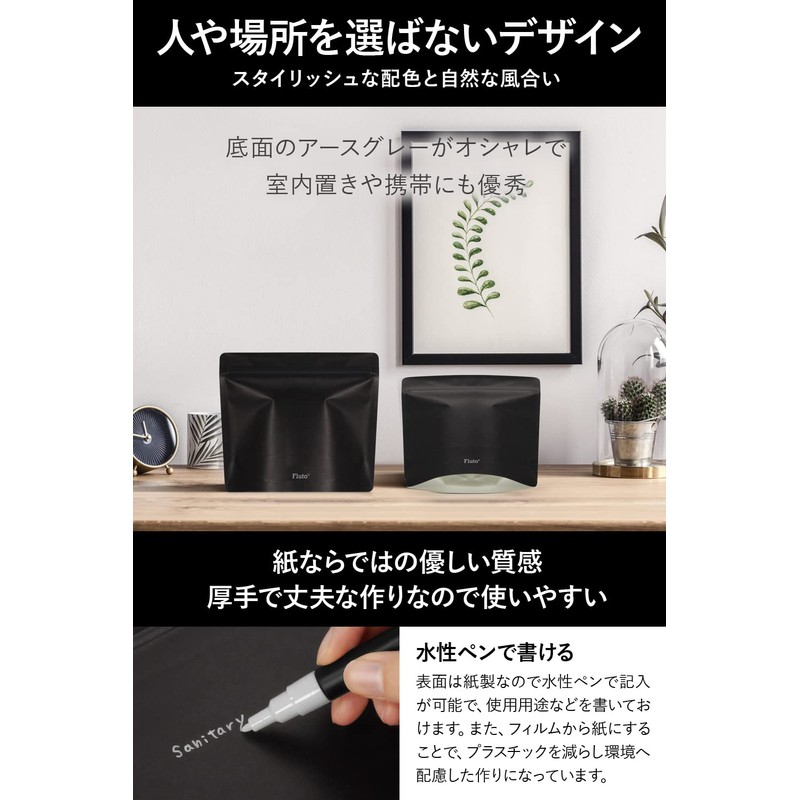 Fluto Strong Odor-Resistant Bags with Zipper, Sanitary Box, Disposable Deodorizing