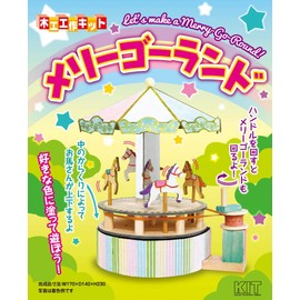 merry-go-round