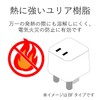 エレコム 海外用 電源変換プラグ 4種セット(SE/C/O/BF) 二重安全設計 T-HPSETWH ホワイト