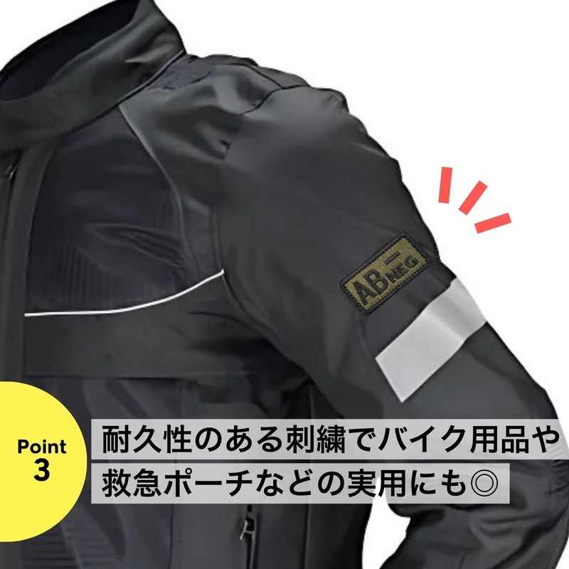 Blood Type Embroidered Velcro Patch White B+