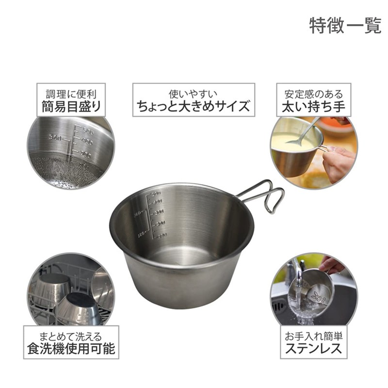 DOD SC1-765-SL Stainless Steel Shell Cup Deep, Approx. 16.9 fl