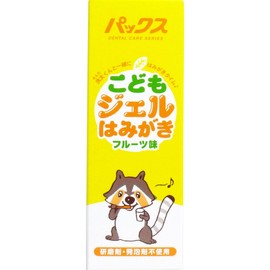 Enjoy time with washita-kun! Children's Gel, Fruit Flavor, Made in Japan, Abrasive Free, Xylitol Blend, Dental Care, Brushing, 1.8 oz (50 g), Set of 2