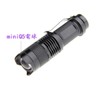 WindFire Red Light, Red Flashlight, Q5 LED, Handy Light with