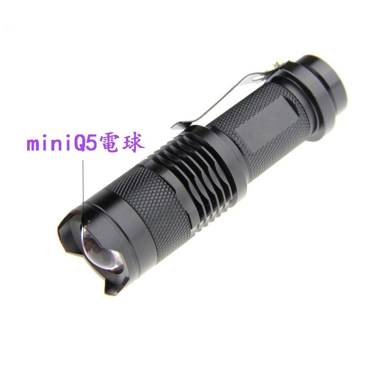 WindFire Red Light, Red Flashlight, Q5 LED, Handy Light with