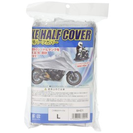 Yazawa Sangyo BH-01 Motorcycle Half Cover, L, Total Length 80.7 inches (205 cm), Part Number: BH-01