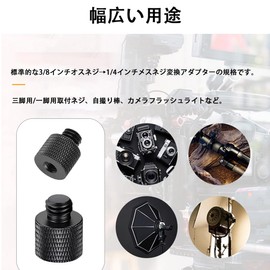 Camera Screw Conversion Adapter, 3/8 Male to 1/4 Female, Conversion Adapter (2 Pieces), Photography Assistant Tool, Fixed Screw Adapter, Free Conversion, Connecting Screw, Universal Aluminum Alloy