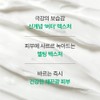 Innisfree Green Tea Ceramide Butter Moisturizing Cream / Moisture Quick-drying