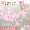 Character Sumikko Gurashi Tokage Bath Gift, 3-Piece Set (Body Sponge,