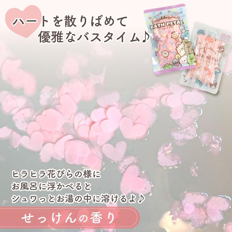 Character Sumikko Gurashi Tokage Bath Gift, 3-Piece Set (Body Sponge,