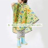 Skater (Skater) Rain Poncho for Kids, Suitable for Height 110-125cm,
