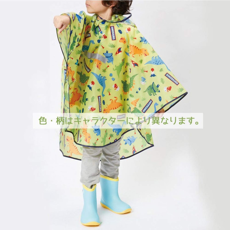 Skater (Skater) Rain Poncho for Kids, Suitable for Height 110-125cm,