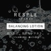 RESPLE HYDROX Balancing Lotion | Nano Bubble Hydrogen Lotion |