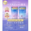YOLU Yol | Bath Salts Calmnight Dreaming Bath Tablets 6