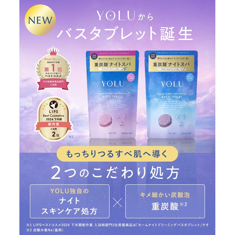 YOLU Yol | Bath Salts Calmnight Dreaming Bath Tablets 6