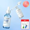 Dermatory 더마토리 히알샷 앰플 2종 중 택1 [GIFT] 프로 앰플 마스크 2매 Dermatory Hyal Shot Ampoule Choose 1 of 2 [GIFT] Pro Ampoule Mask 2 Sheets [Hyal Shot Barrier Ampoule B5 50ml]