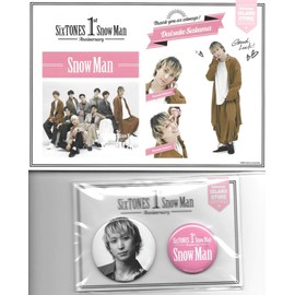 Daisuke Sakuma SnowMan 1st Anniversary Sticker Tin Badge Set, Metal