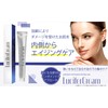 Lucifer Eye Cream Retinol Provitamin B5, Made in Japan, High