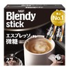 AGF Blendy Stick Espresso au Lait, Low-Sugar, 27 Sticks, Stick