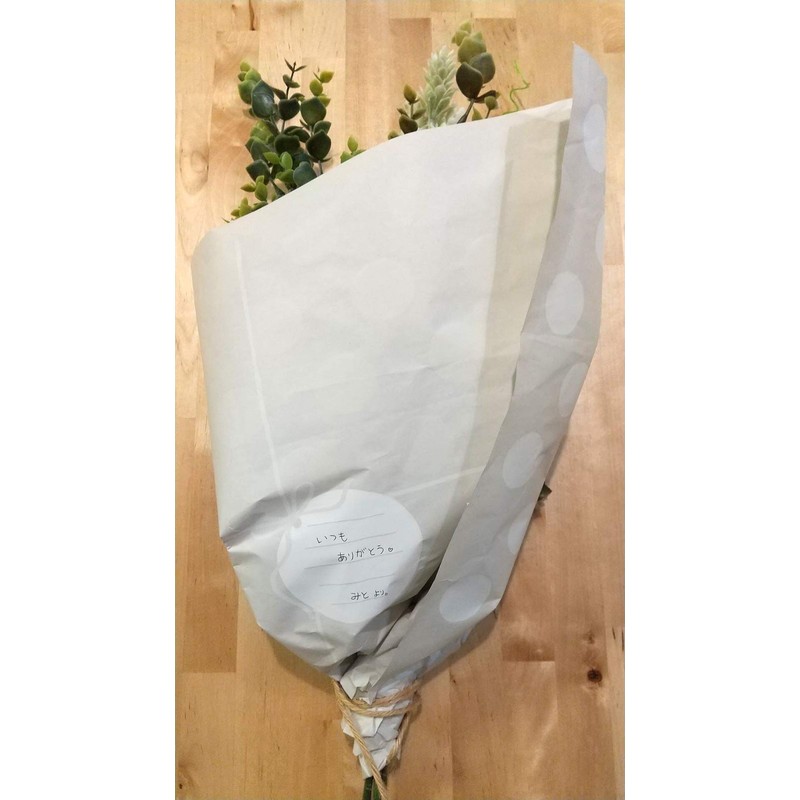 Wrapping Paper, Fashionable, Cute Polka Dot Message