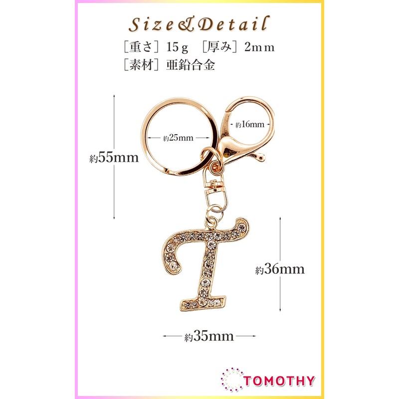 TOMOTHY Initial Key Chain, Initial Charm, Pair of Keychains, Women's,