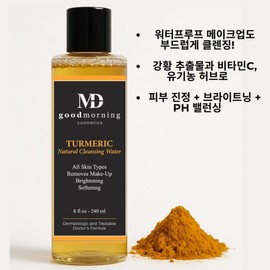 MD Good Morning, 1 unit, 240ml / 엠디 굿모닝, 1개, 240ml